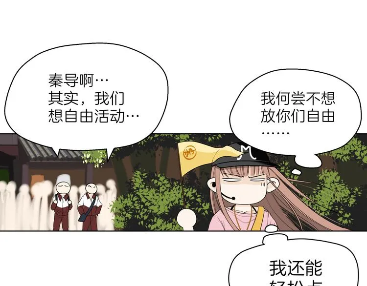 第十六回 来电 第34页