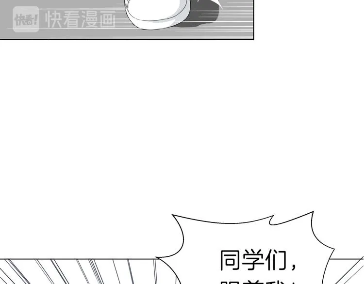 第十六回 来电 第37页