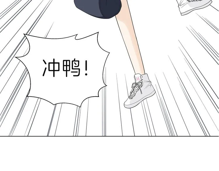 第十六回 来电 第39页