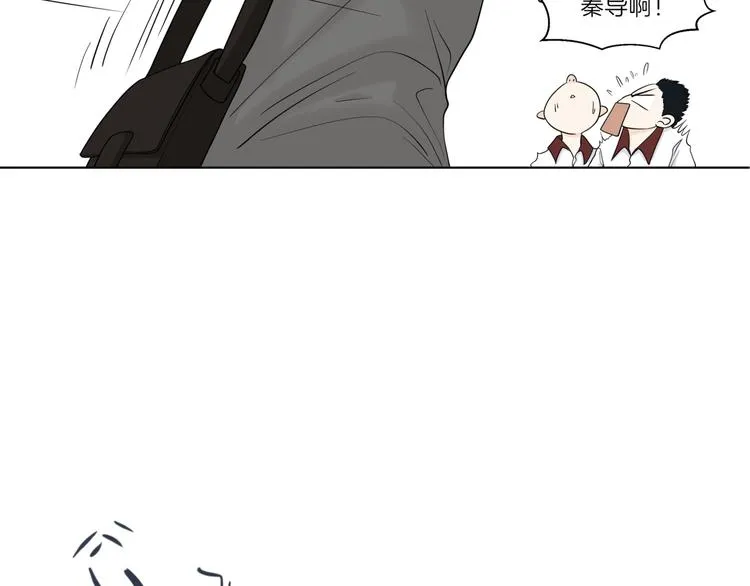 第十六回 来电 第44页