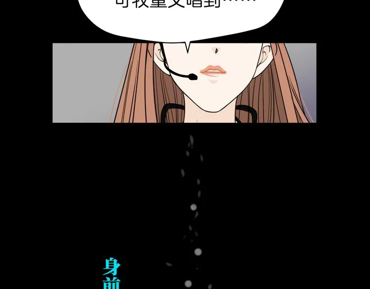 第十六回 来电 第66页