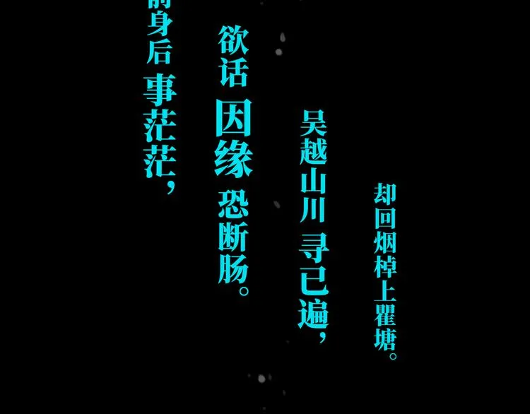 第十六回 来电 第67页