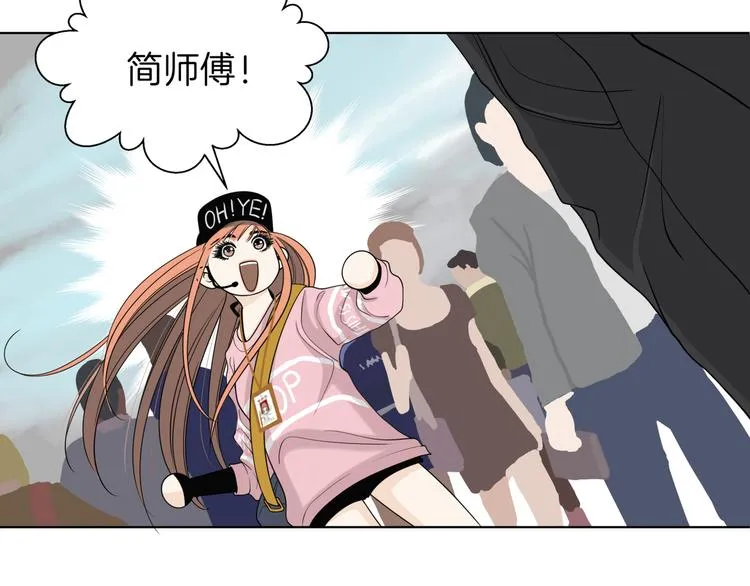 第十六回 来电 第75页