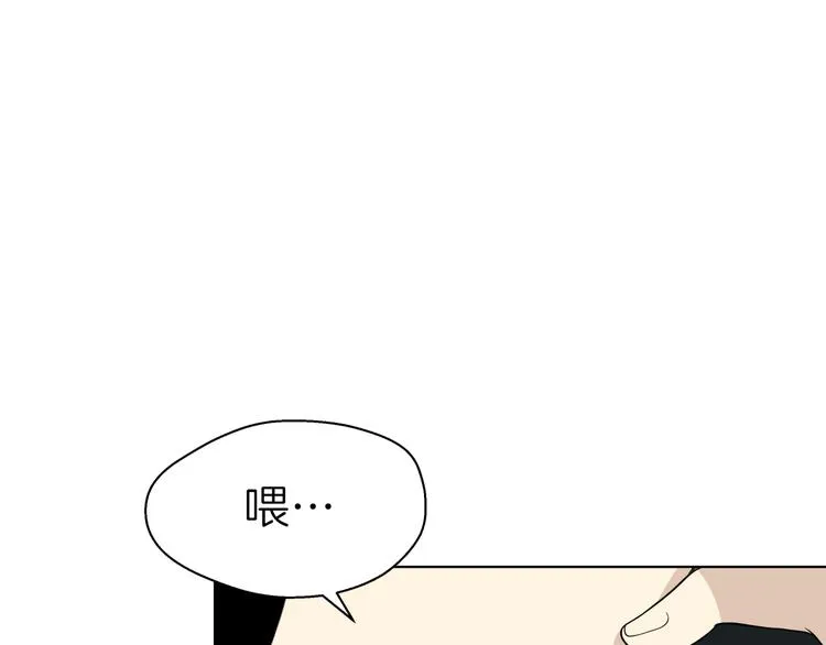 第十六回 来电 第88页