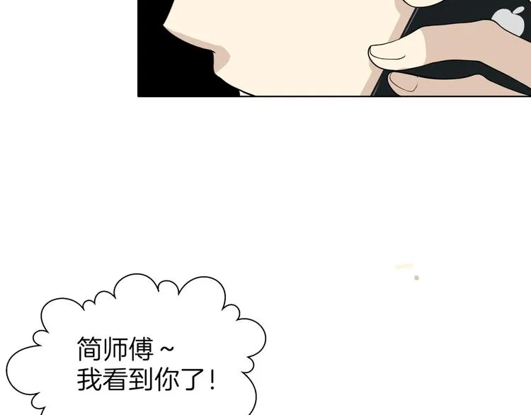 第十六回 来电 第89页