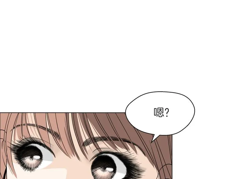 第十六回 来电 第92页