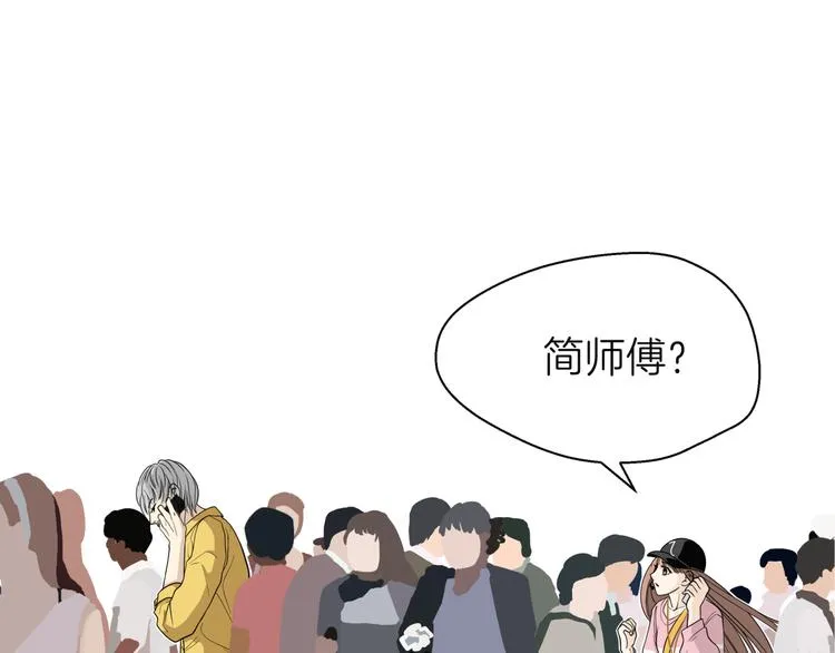 第十六回 来电 第94页