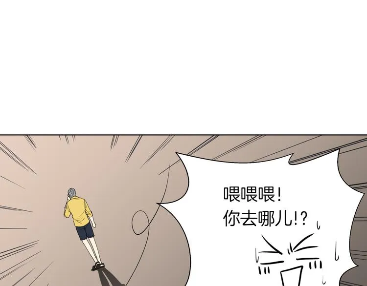 第十六回 来电 第96页