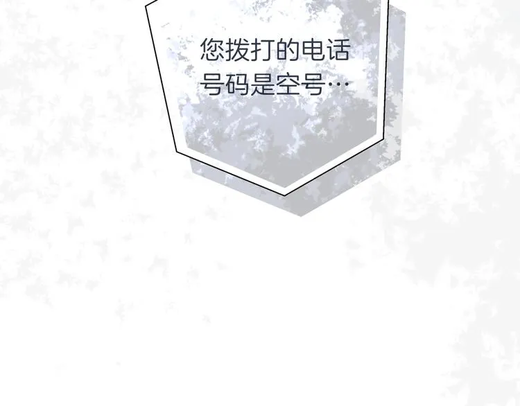 第十六回 来电 第108页