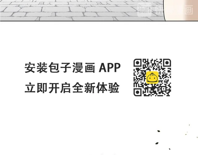 第十六回 来电 第111页