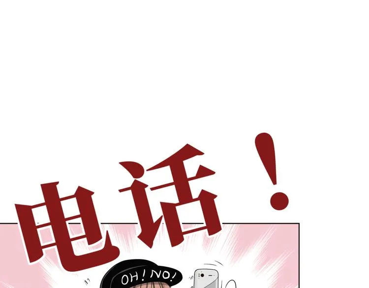 第十六回 来电 第117页