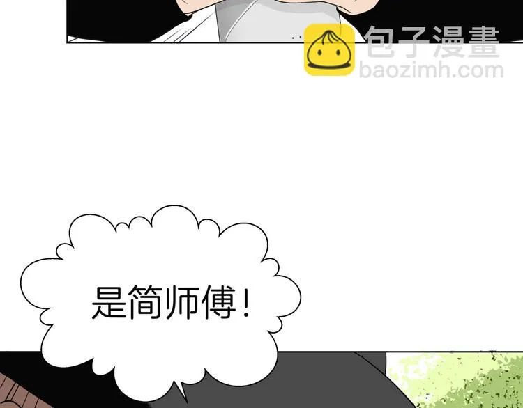 第十六回 来电 第120页