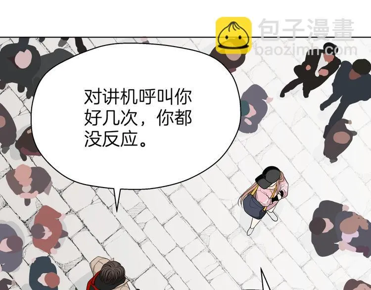 第十六回 来电 第125页