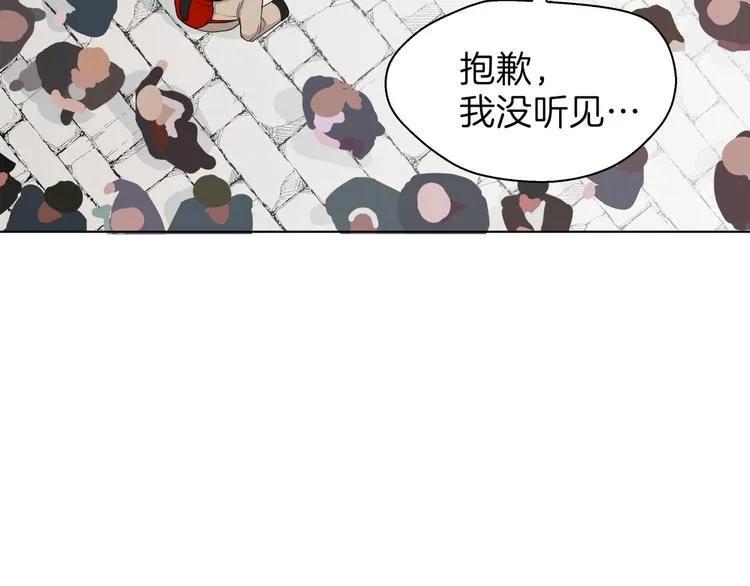 第十六回 来电 第126页
