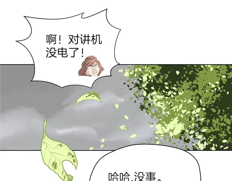 第十六回 来电 第127页