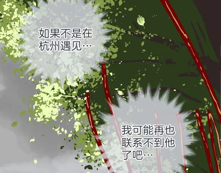 第十六回 来电 第130页