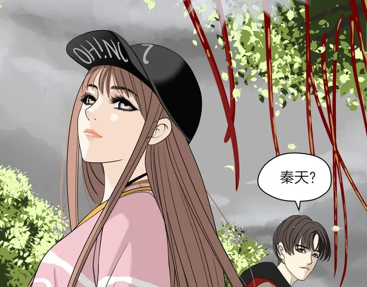 第十六回 来电 第131页