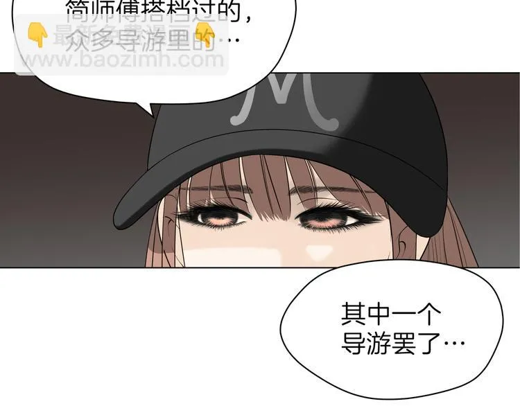 第十六回 来电 第133页