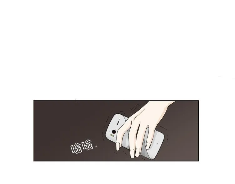 第十六回 来电 第134页