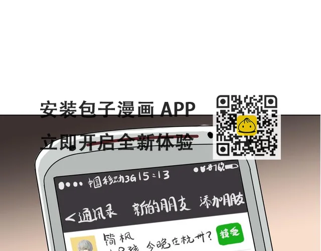 第十六回 来电 第138页