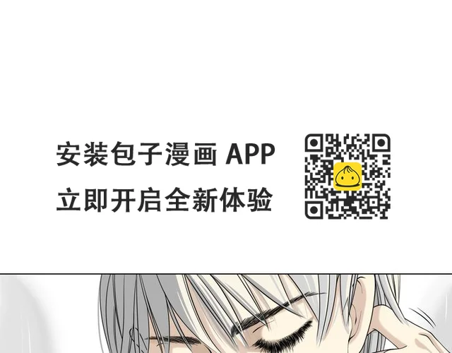 第十六回 来电 第149页