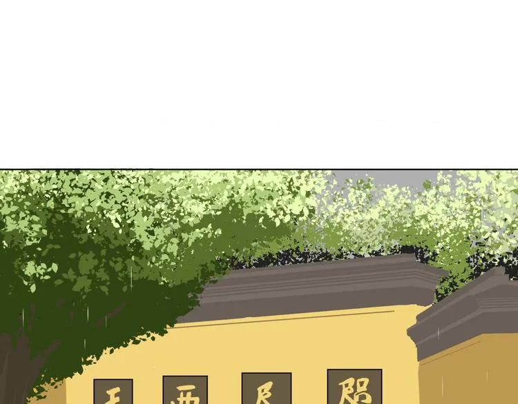 第十六回 来电 第153页