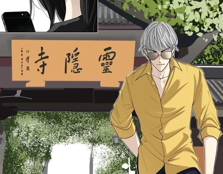第十六回 来电 第156页