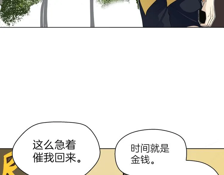 第十六回 来电 第157页