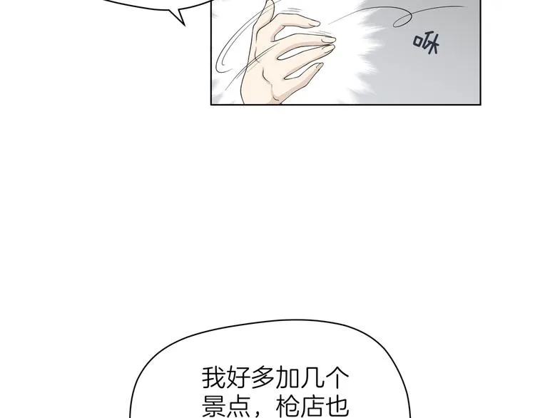 第十六回 来电 第164页