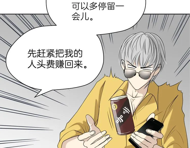 第十六回 来电 第165页