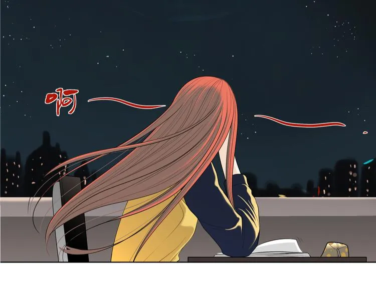 第十五回 堵车奇遇 第2页