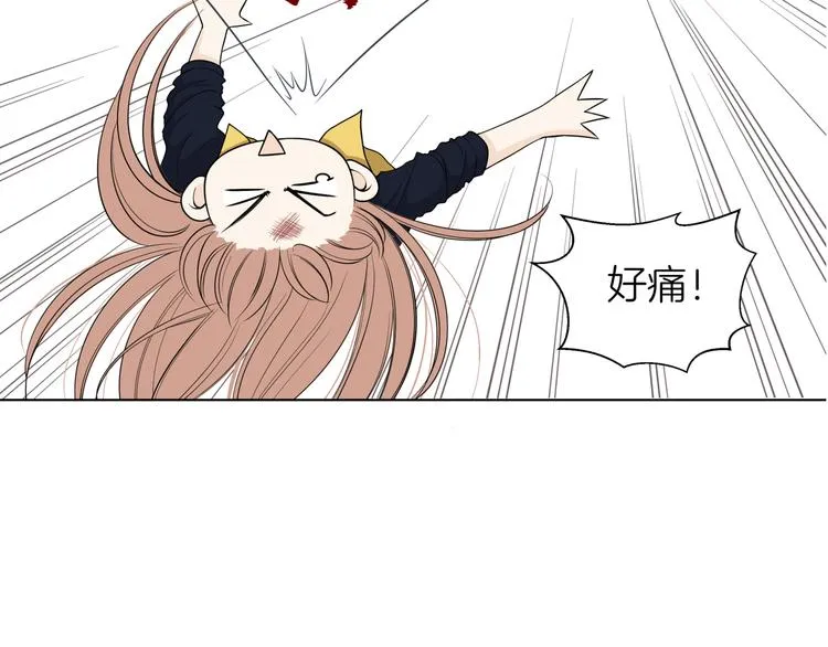 第十五回 堵车奇遇 第8页