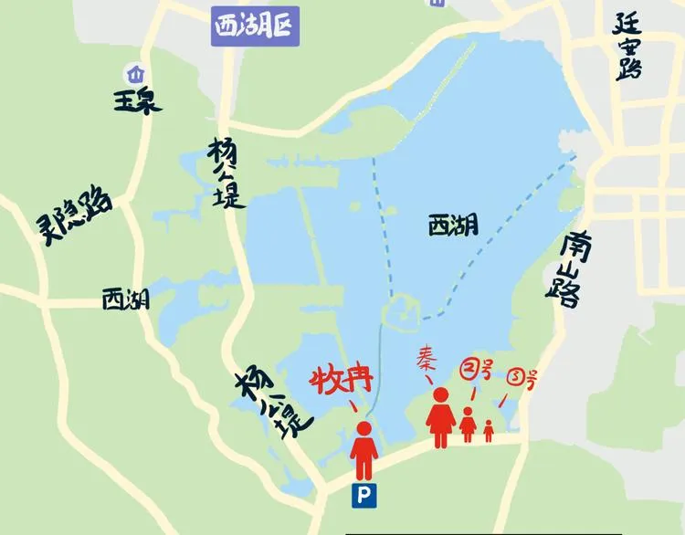第十五回 堵车奇遇 第18页