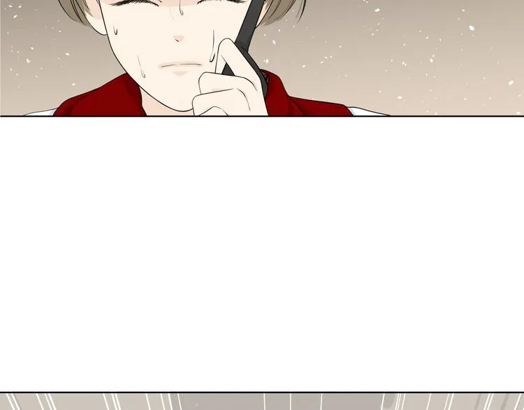第十五回 堵车奇遇 第48页
