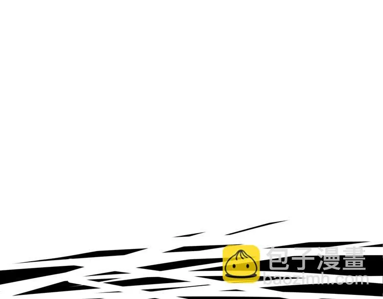第十五回 堵车奇遇 第57页