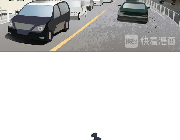 第十五回 堵车奇遇 第76页