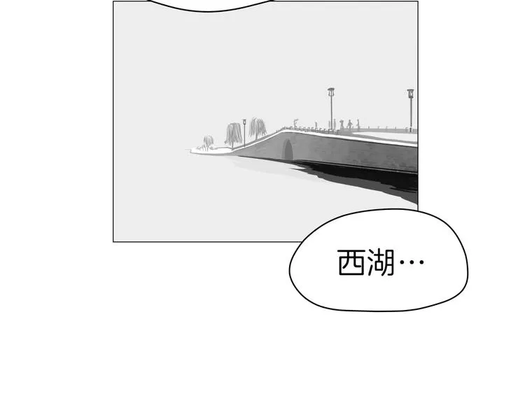 第十五回 堵车奇遇 第92页