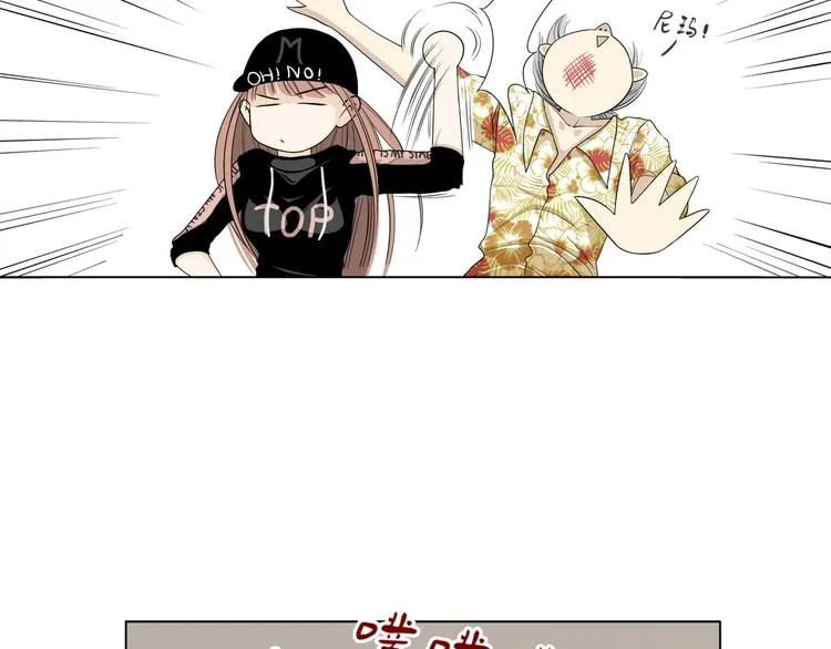 第十五回 堵车奇遇 第102页