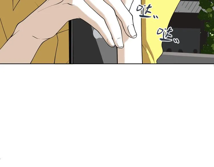 第十五回 堵车奇遇 第118页