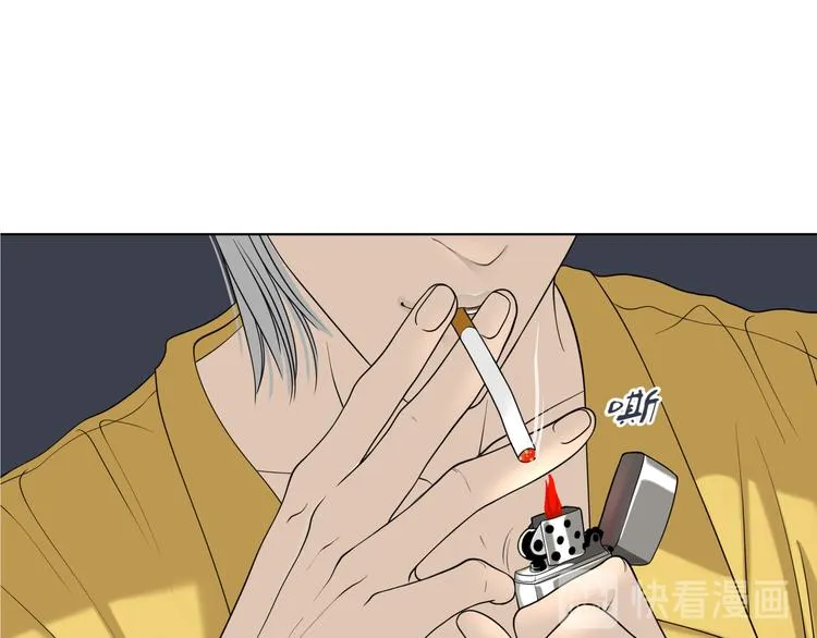 第十五回 堵车奇遇 第122页