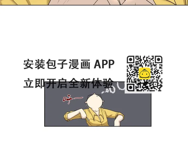 第十五回 堵车奇遇 第123页