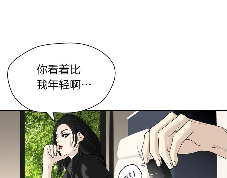 第十五回 堵车奇遇 第125页