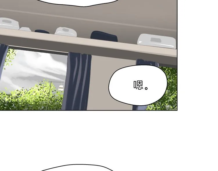 第十五回 堵车奇遇 第127页
