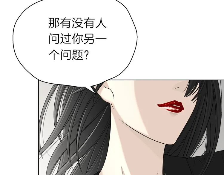 第十五回 堵车奇遇 第128页