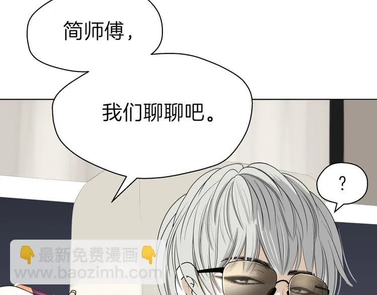 第十五回 堵车奇遇 第130页
