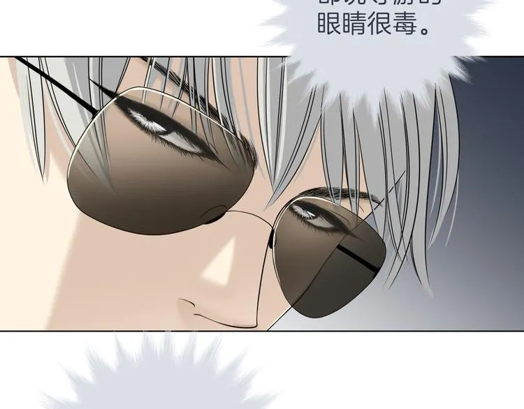 第十五回 堵车奇遇 第137页