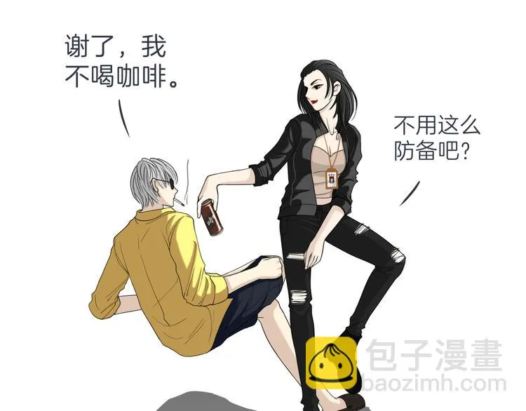 第十五回 堵车奇遇 第141页