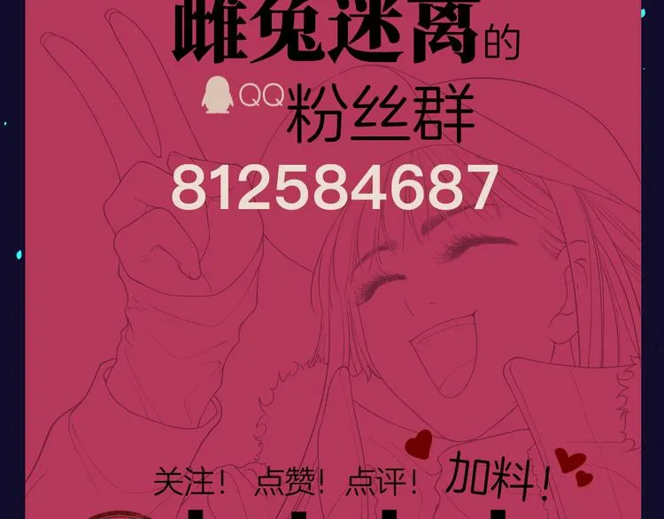 第十五回 堵车奇遇 第147页