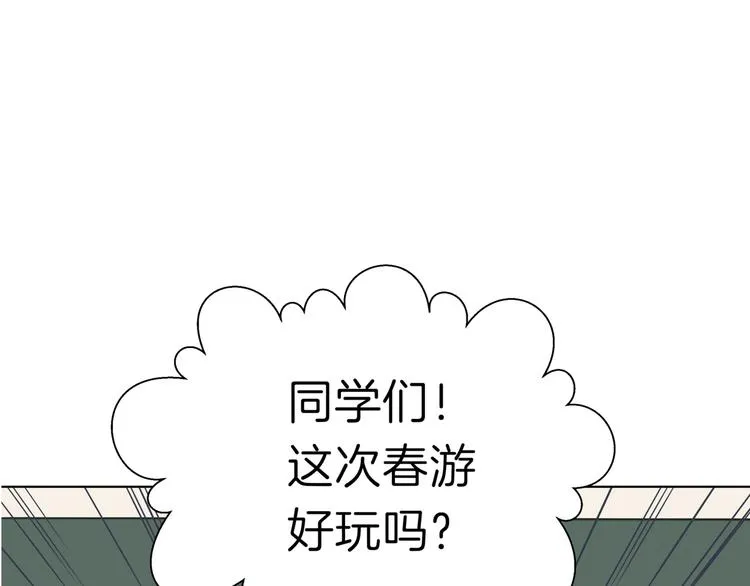 番外小剧场 秦天的校园回忆录 第6页