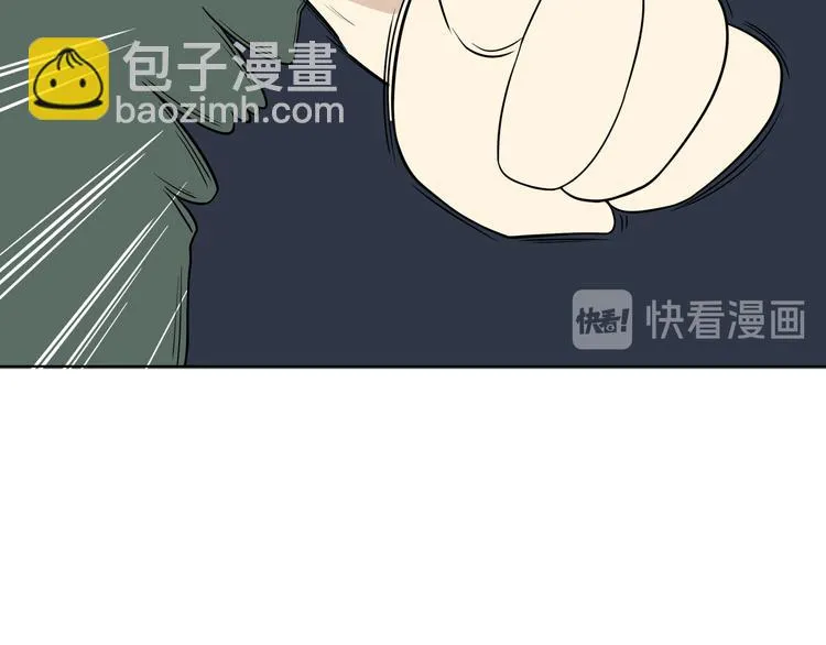番外小剧场 秦天的校园回忆录 第26页